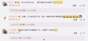 娱乐圈大爆料网站是什么,揭秘明星幕后真相