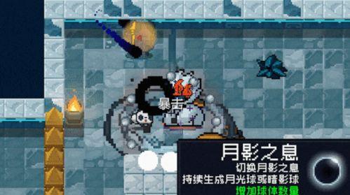 元气骑士最新新版爆料,全新冒险，等你来战！